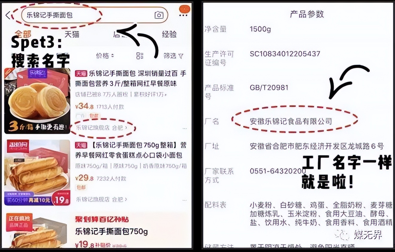 被国人误认为国货的七个品牌,揭露国产品牌你不知道的