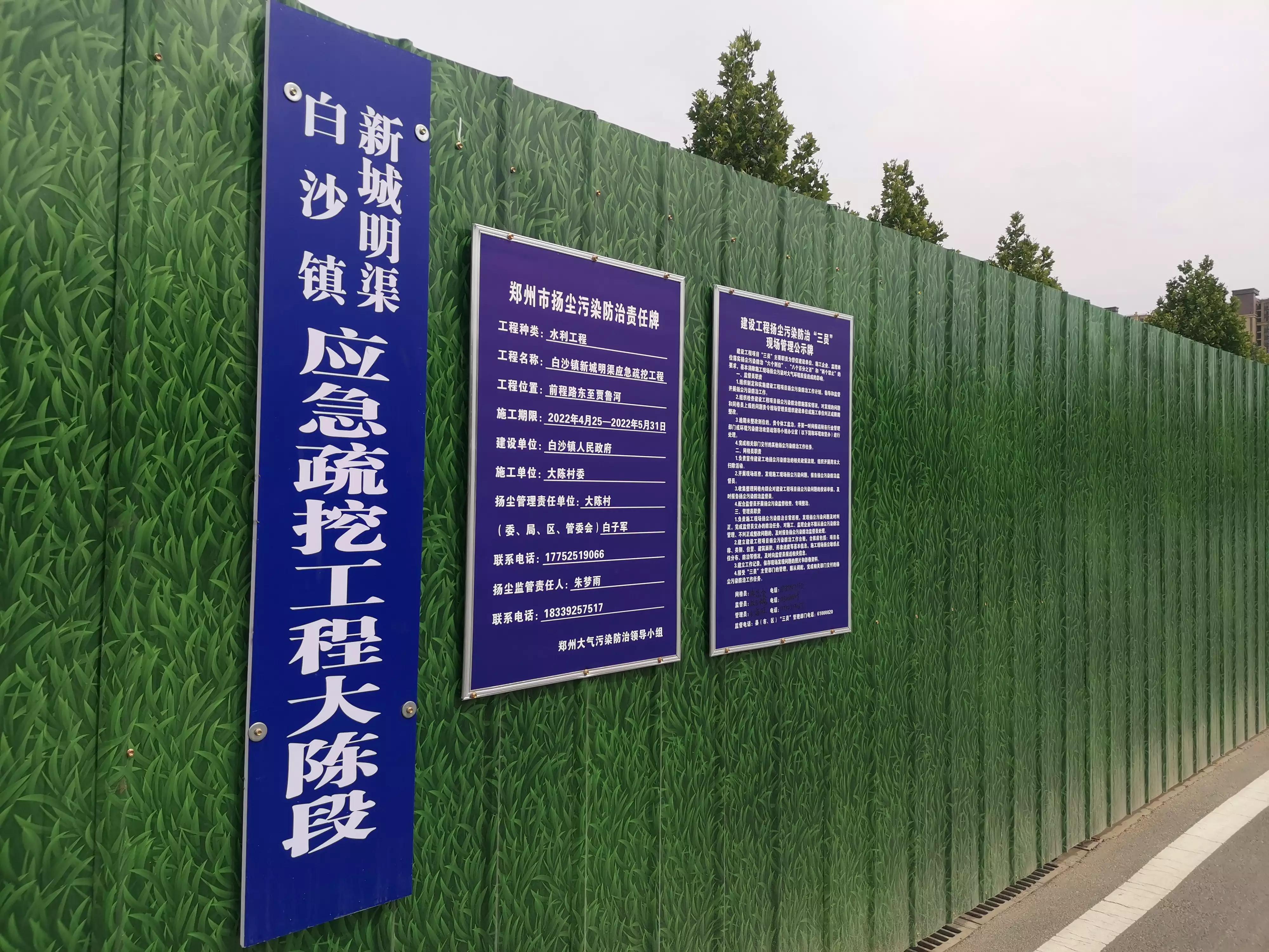 郑东新区白沙中原大道施工进度,郑东新区白沙组团新开工项目