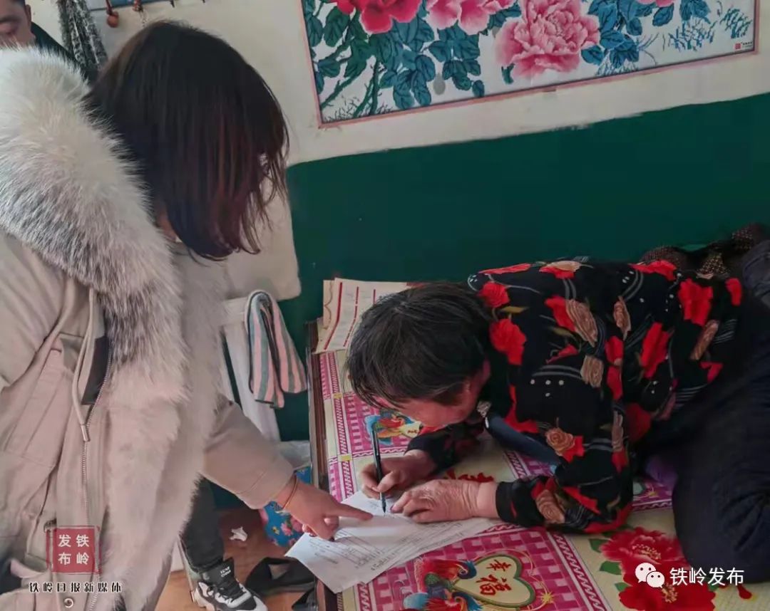 铁岭卫士|让干啥干啥！恳请大家一定配合他们