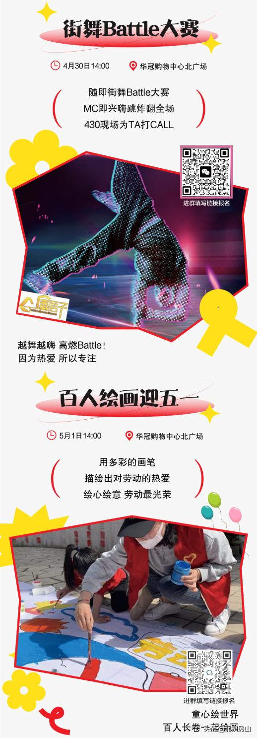 大美房山旅游攻略,大美房山游