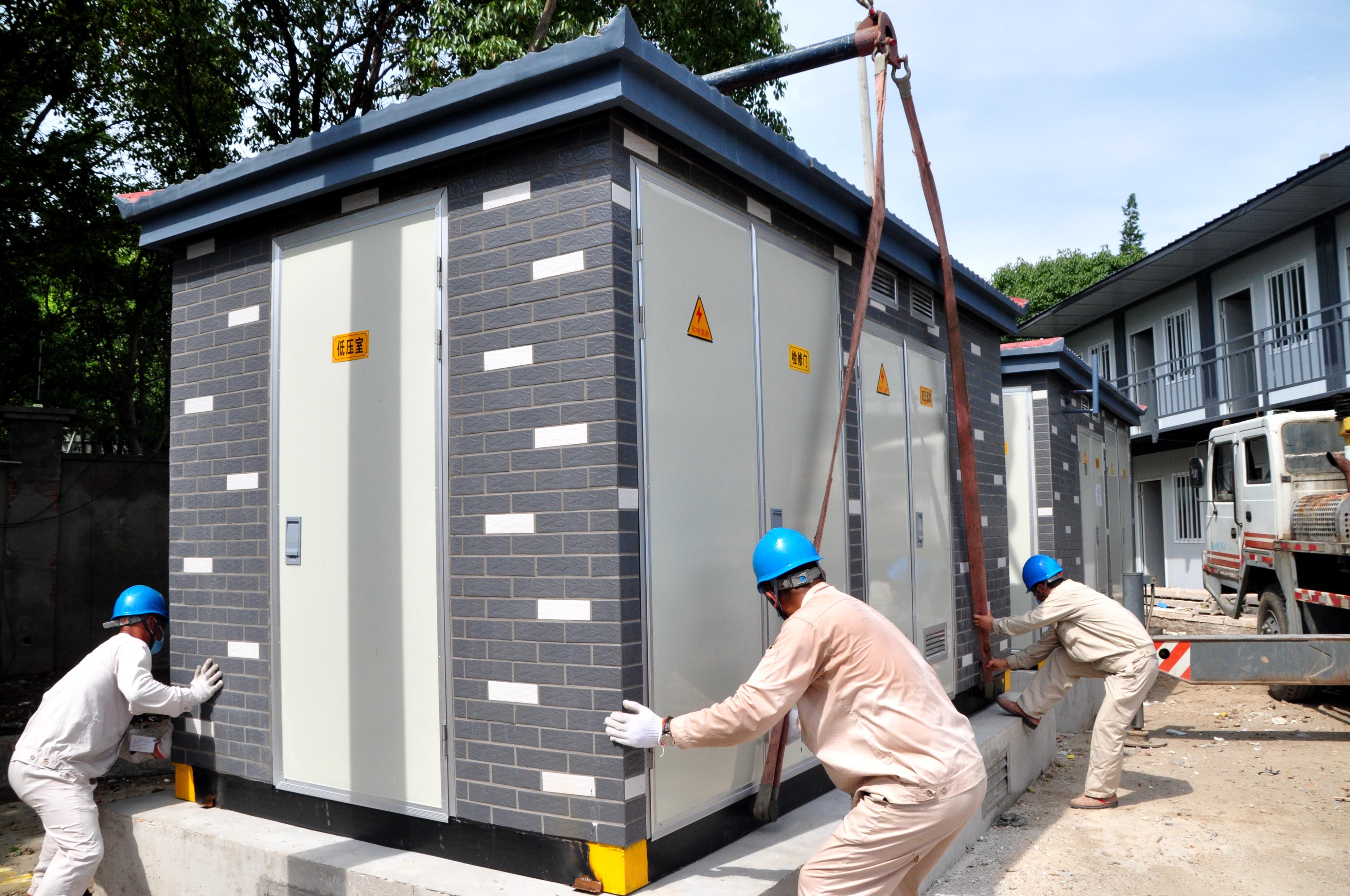 电力系统基础资源共享,电力数据共享的措施