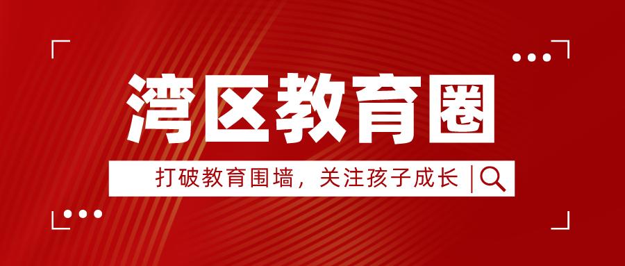 给孩子营造爱学习的氛围,融洽的师生
