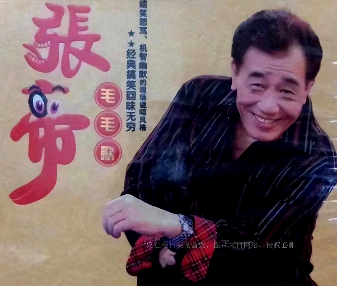 张帝的原配妻子为什么离婚,张帝二婚有孩子吗