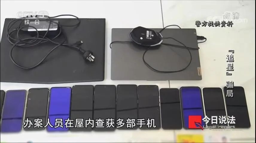 花88元看直播赚钱骗局,花8分钱买彩票欠2000被抓