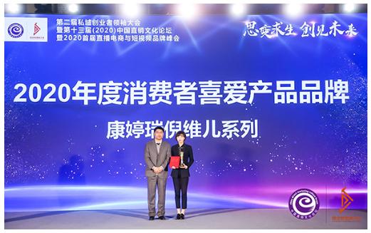 康婷瑞倪维儿2折是真的吗,康婷集团瑞倪维儿真的好吗