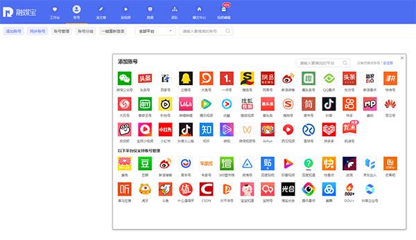 新媒体营销创新模式研究,新媒体营销案例教程