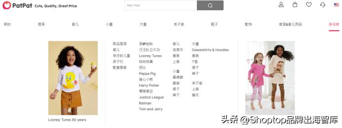 估值30亿美金，理工男用心做母婴，PatPat靠“本土化”开拓海外