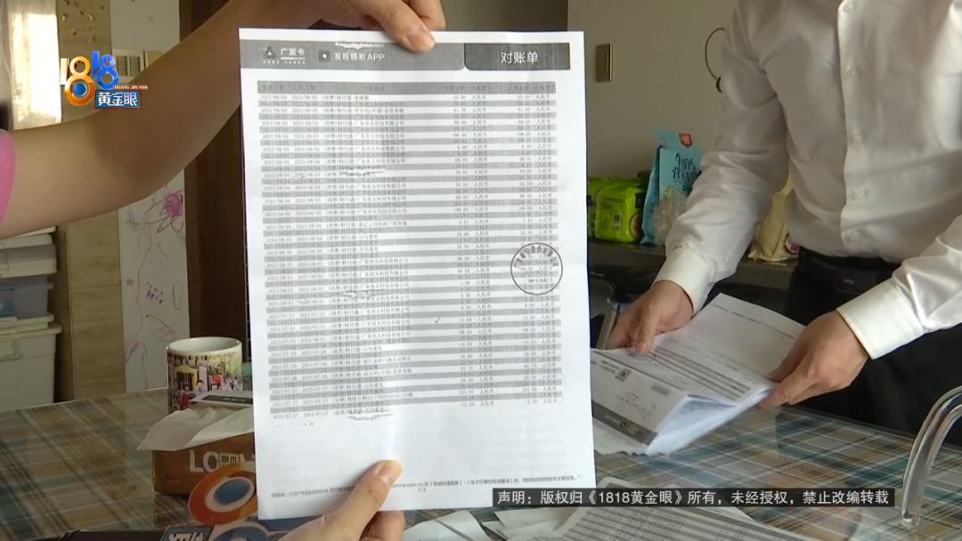 发现充电越充越少,发现时已扣满12分