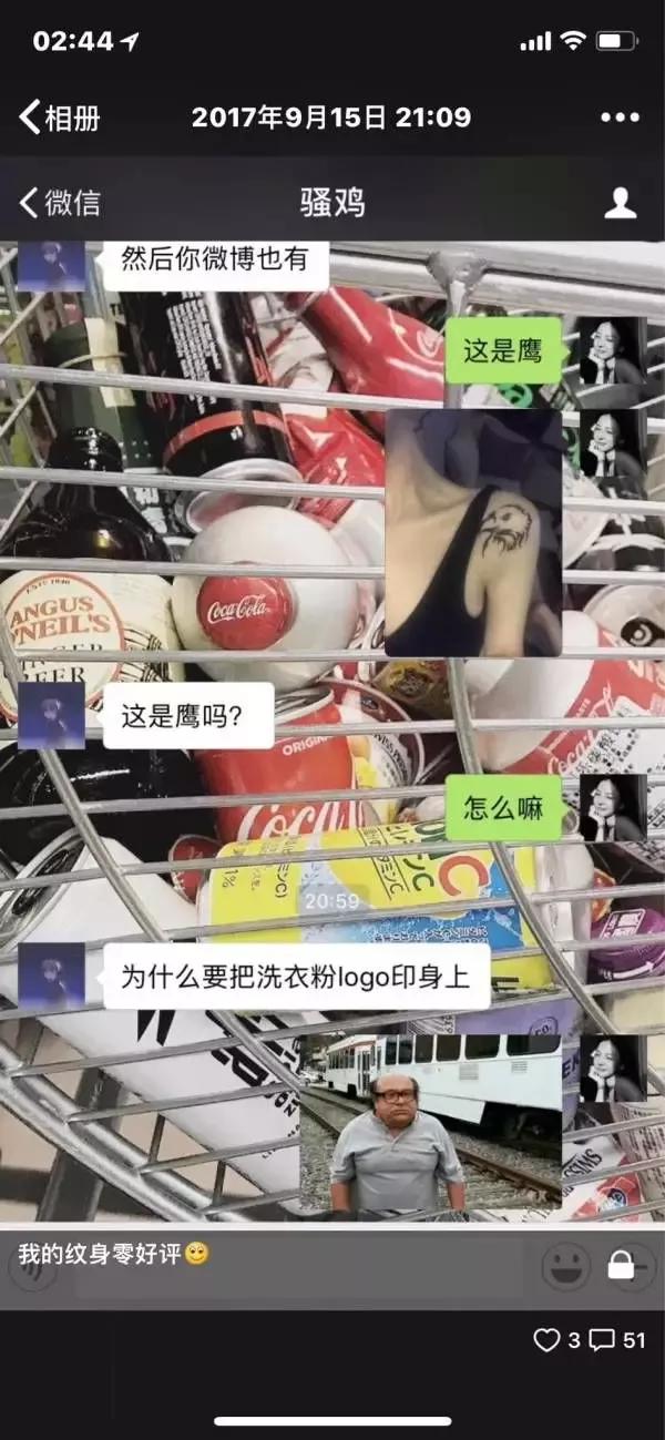 知乎怎么看待纹身,吐槽纹身纹满了