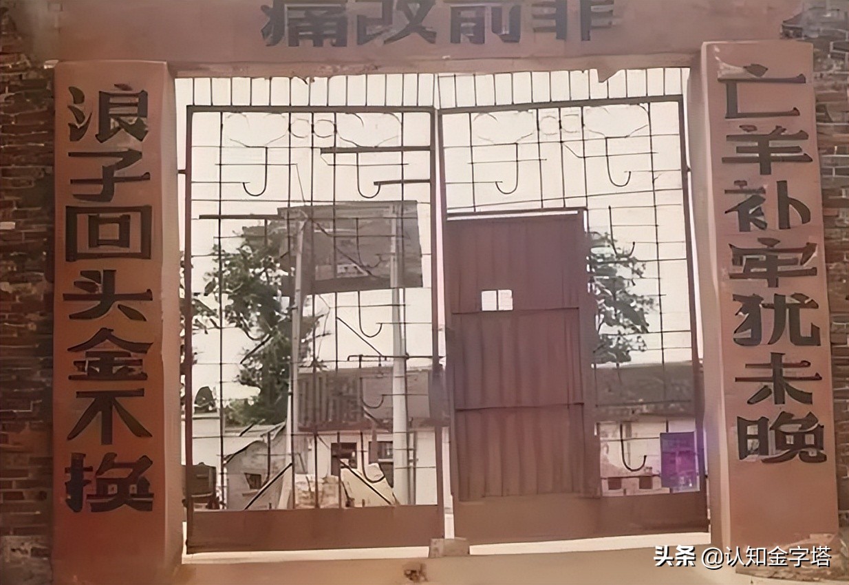 中国最牛越狱犯人,中国最牛的越狱犯