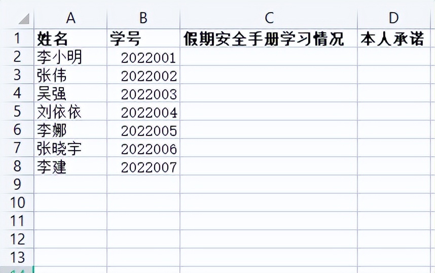 假期安全责任书手写,假期安全个人承诺书怎么写