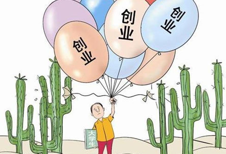 注册个体户公司时行业类别怎么选,建筑行业如何注册个体户