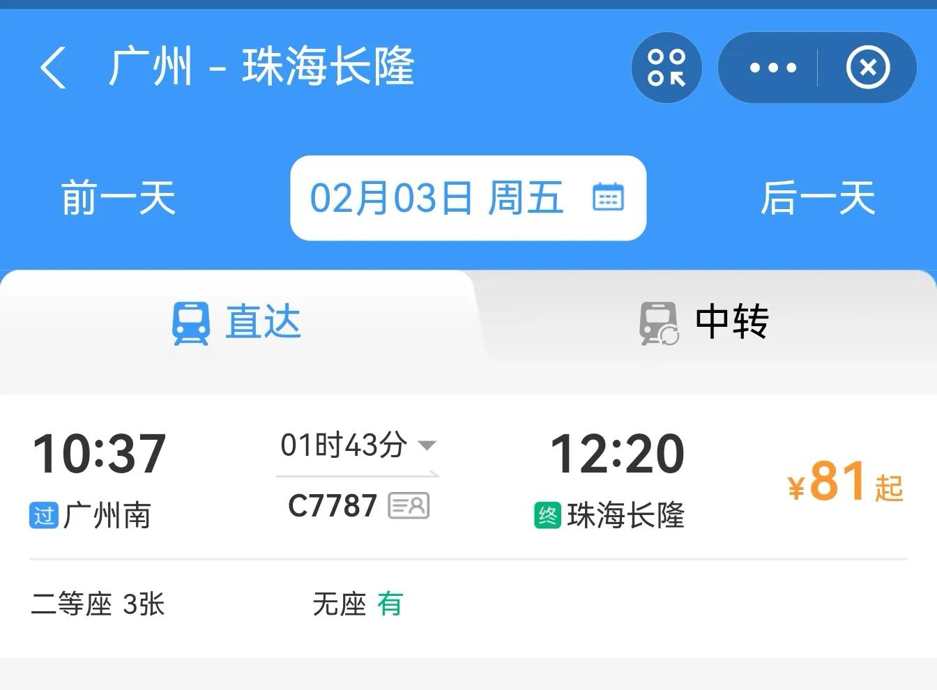 珠海长隆游玩需要带什么东西,珠海长隆有什么隐藏玩法