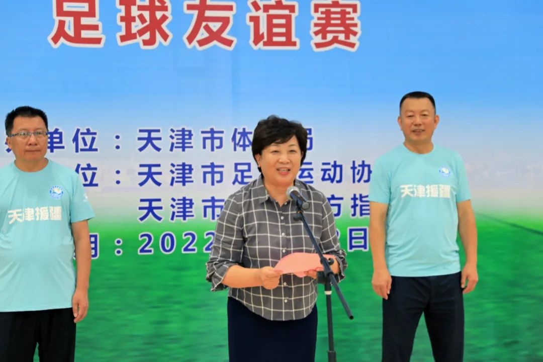 “十城带百县”助力乡村振兴｜“石榴籽一家亲”*疆新**和田足球小巴郎天津夏令营足球友谊赛在津举行