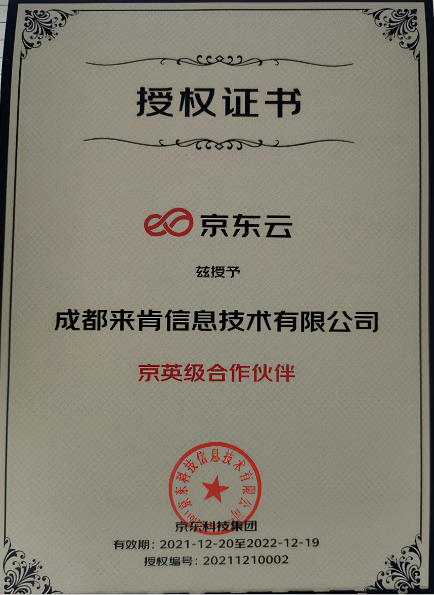 来肯企汇怎么打销售订单,来肯企汇在哪里批量结账
