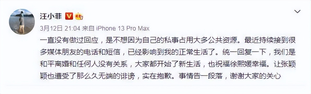 2022翻车明星,2022跨年翻车现场