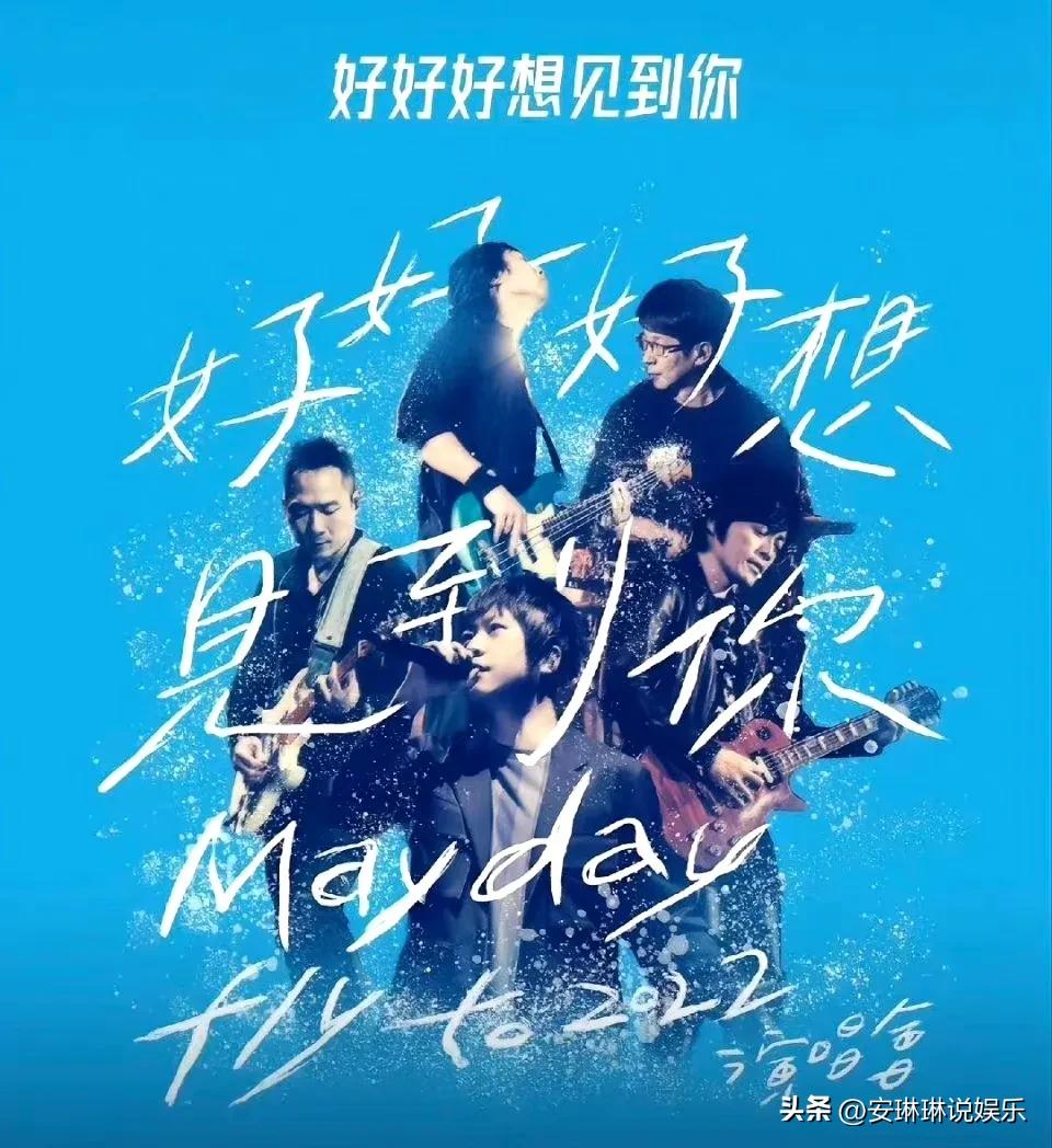 五月天鸟巢演唱会门票白敬亭,北京鸟巢五月天白敬亭