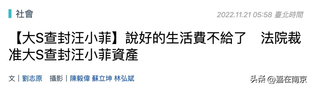 汪小菲200万床垫是什么品牌,汪小菲和大s床垫