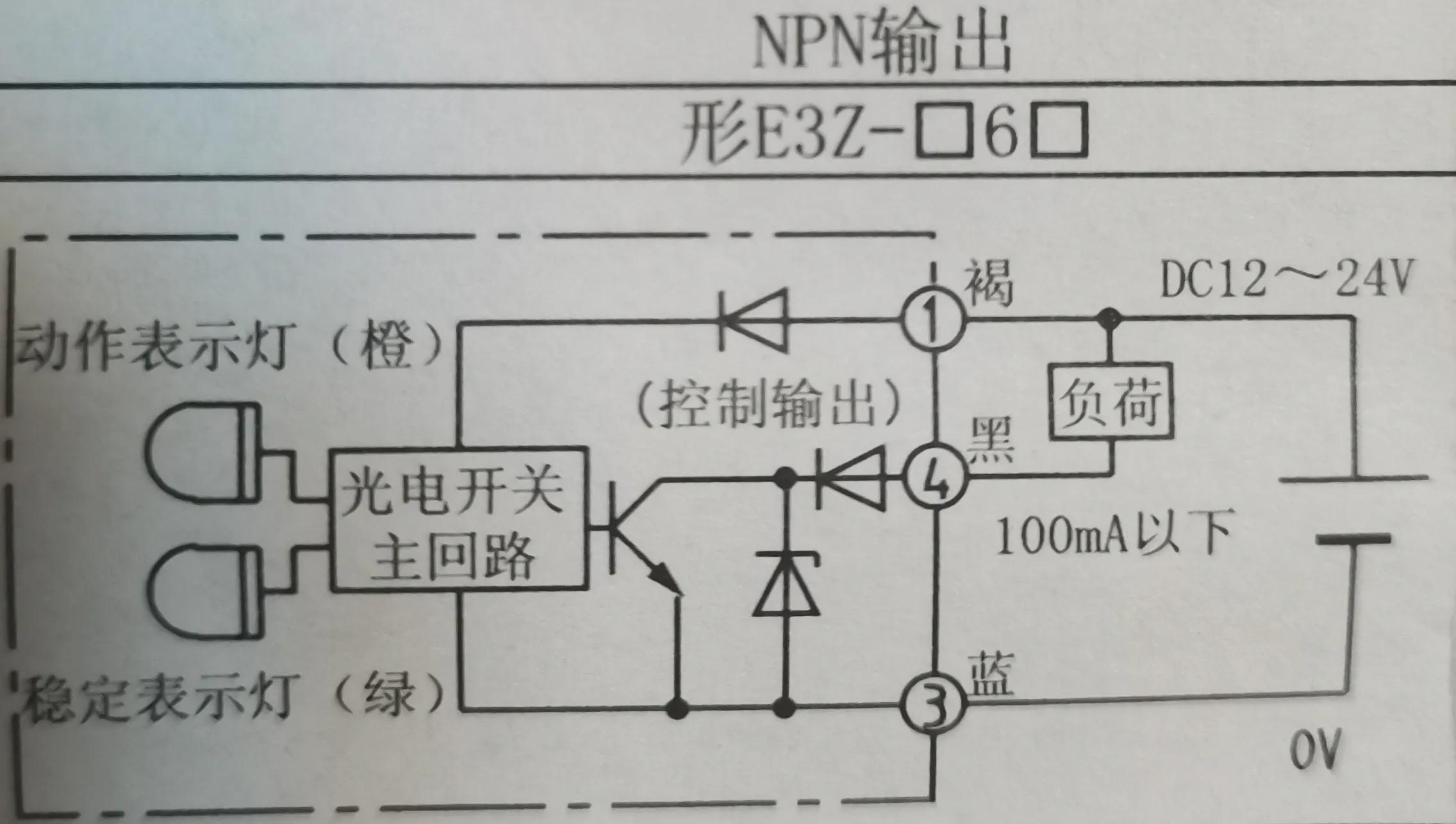 npn和pnp组成电平转换电路,npn和pnp控制继电器高低电平
