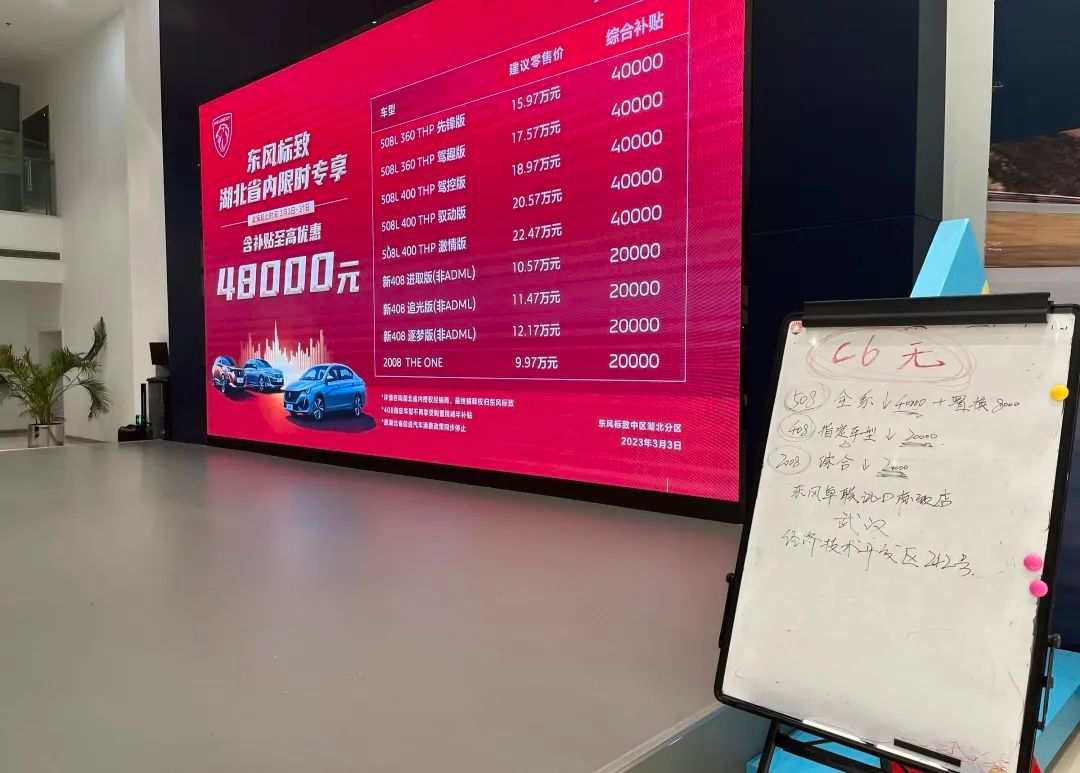 “连保洁阿姨都去开单了”！东风车仍在爆卖