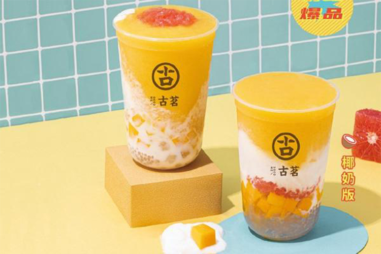 古茗奶茶加盟费及加盟热线,古茗奶茶加盟费及加盟条件