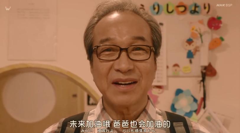 “她，70岁生第一个孩子”：这对任性的老夫妻，却暖哭了所有人