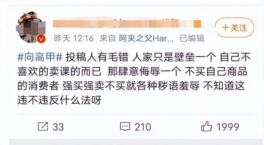 劣迹艺人吴某,劣迹艺人吴某某和罗某