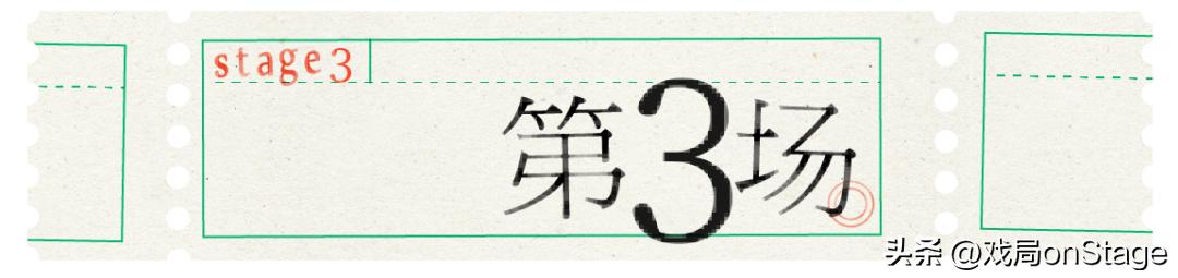 如果她不是黄珊珊,那么她是谁?|忒修斯之船03