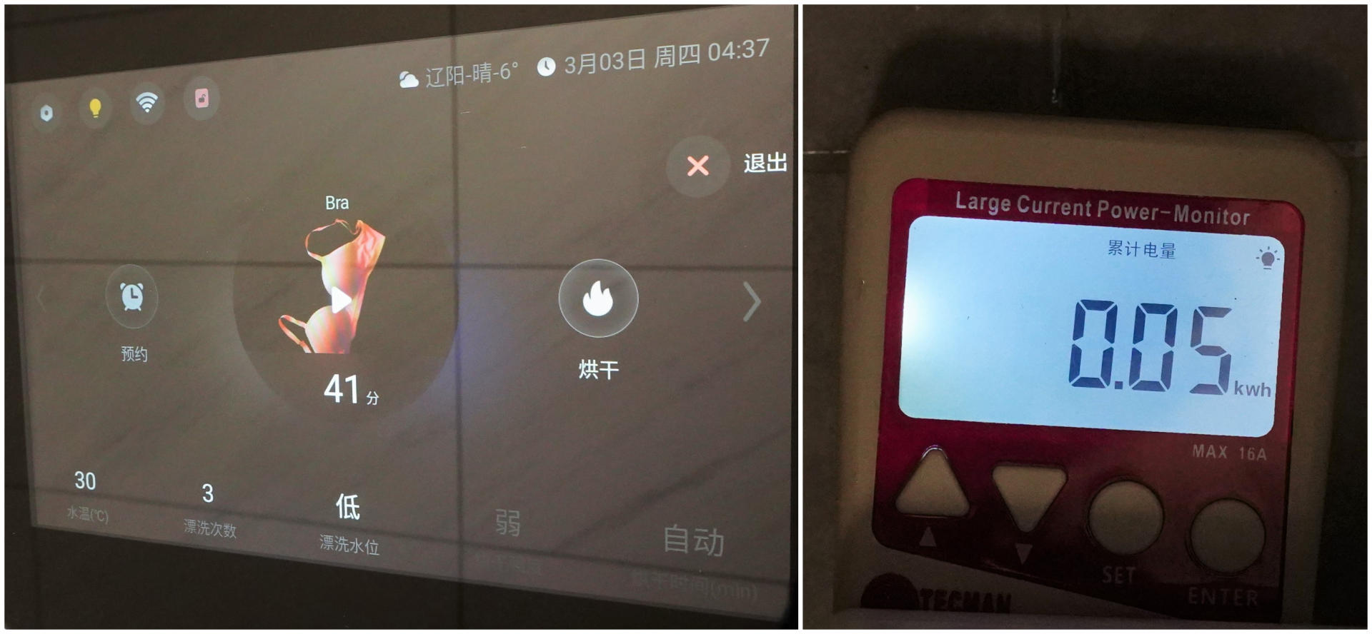 洗衣机怎么选避坑指南,壁挂洗衣机安装方法和注意事项
