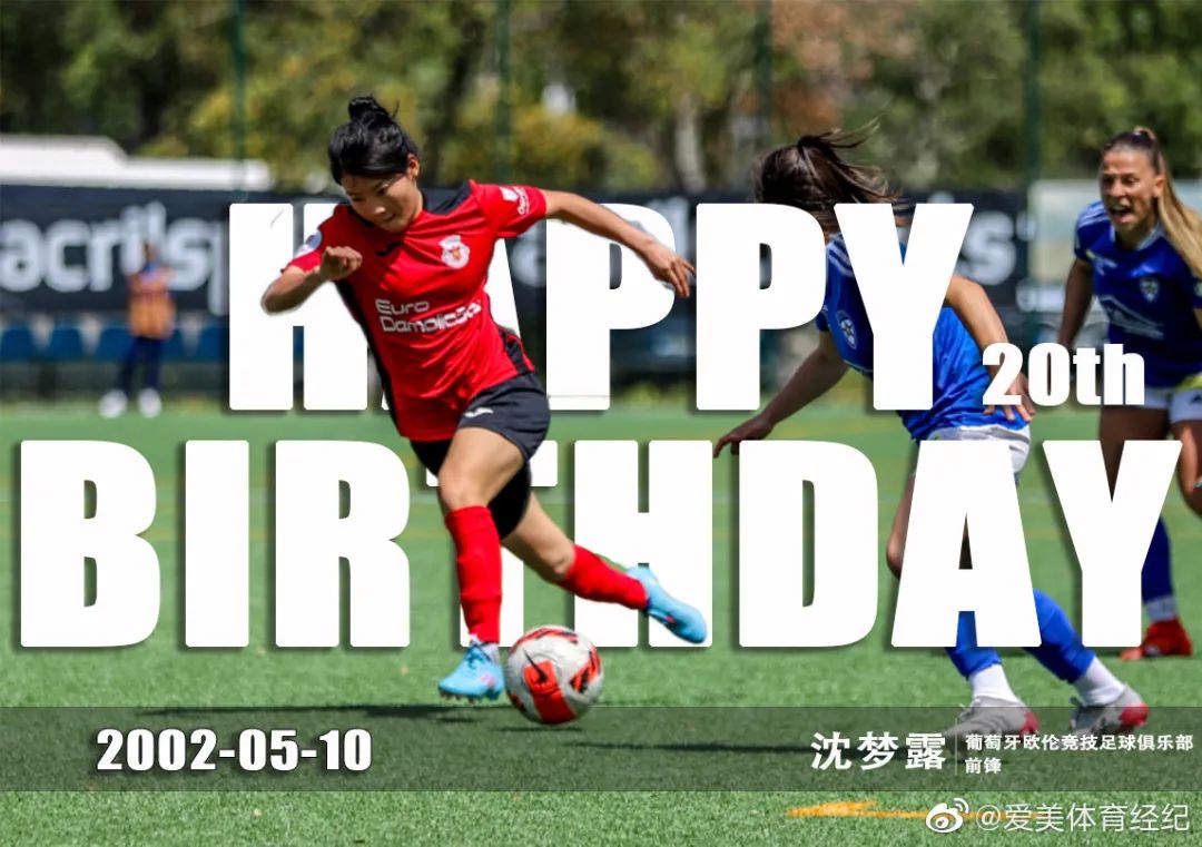 留洋到底有多难,留洋踢球难不难