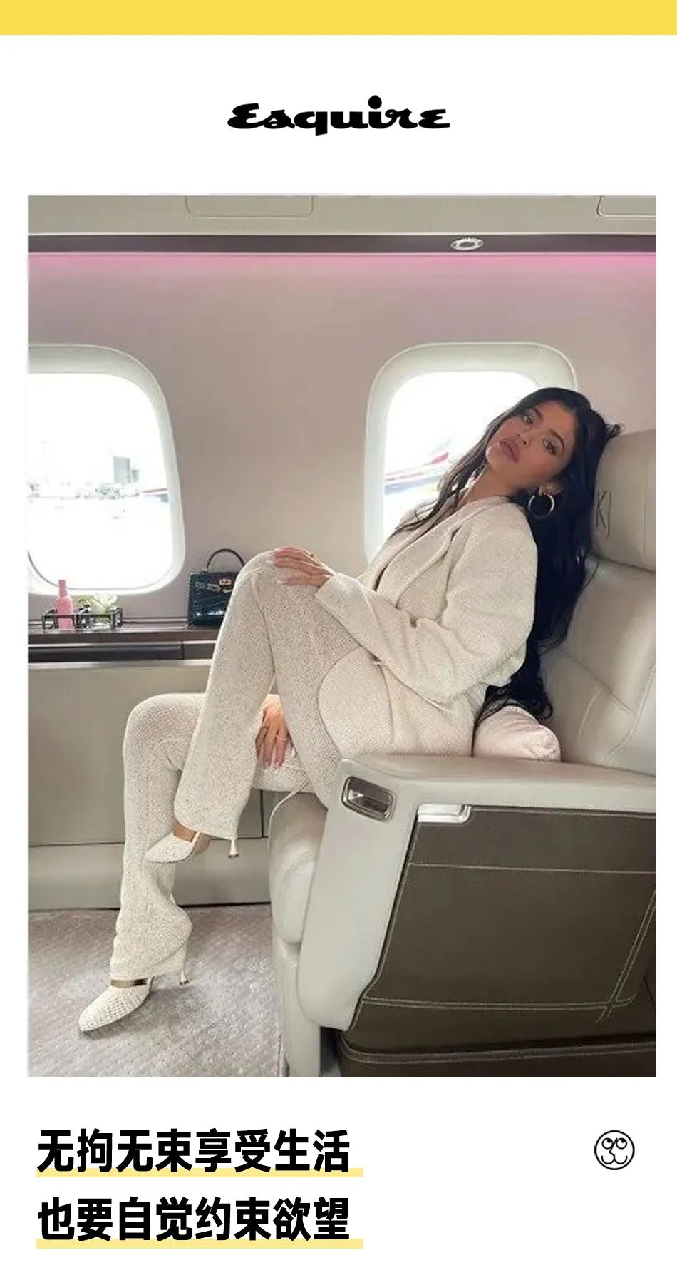 花五亿买了私人飞机后，名人都用它干什么了？