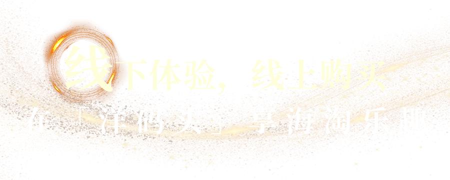 复工就要美！赶紧来洋码头领1分钱面膜盲盒