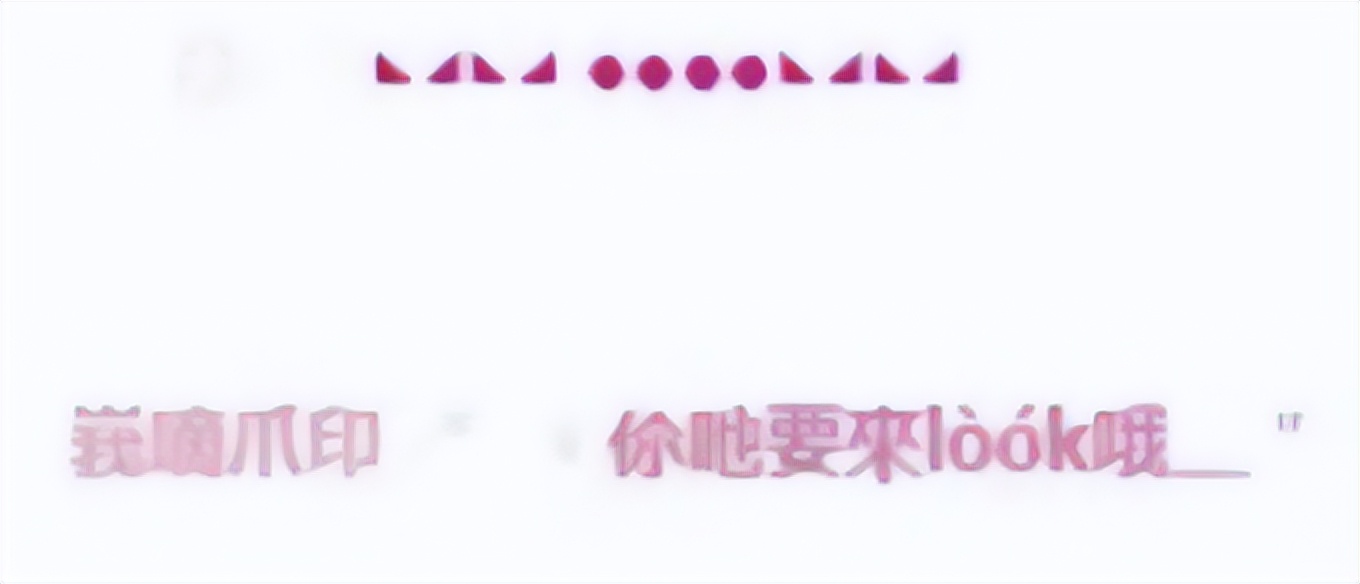 90后恐怖之夜：你有一条QQ留言