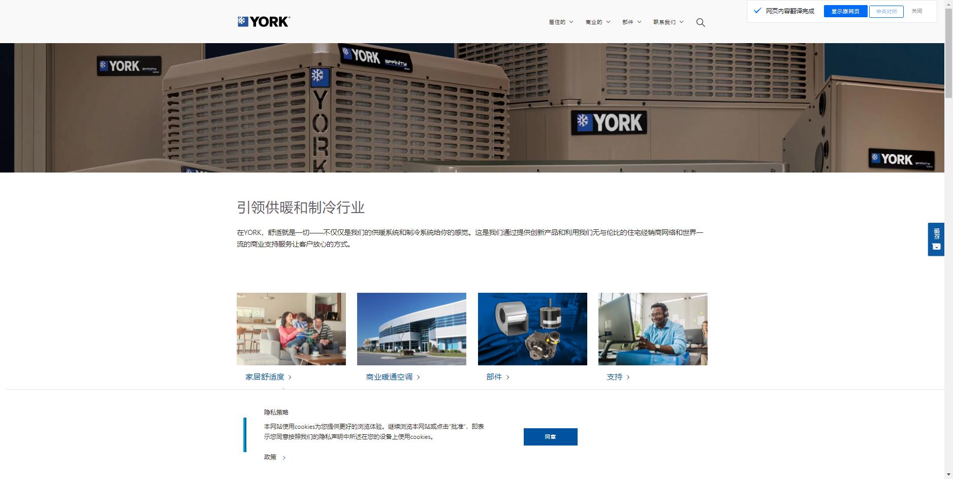 空调品牌排行2023年前十名有哪些,评测日本空调品牌排名前十