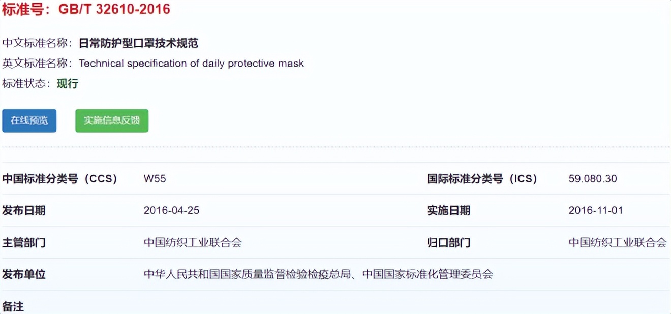 kn95口罩和n95哪个防新冠,kn95与n95的区别哪个是医用视频