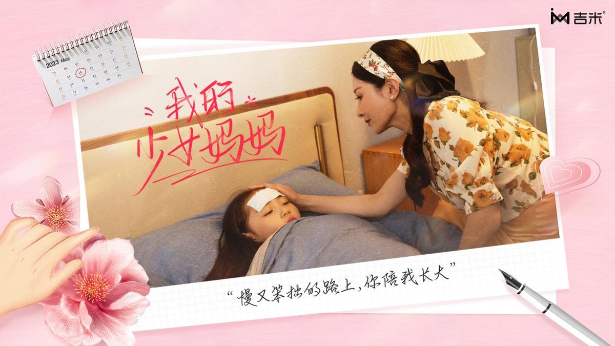 母亲节以爱之名主题活动,母亲节以爱之名凝驻时光