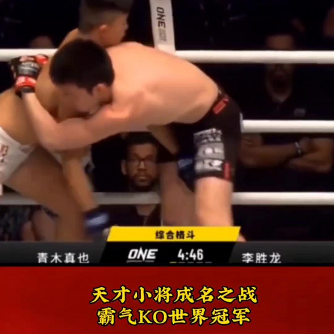 20岁中国小将ko集锦,20岁一战成名