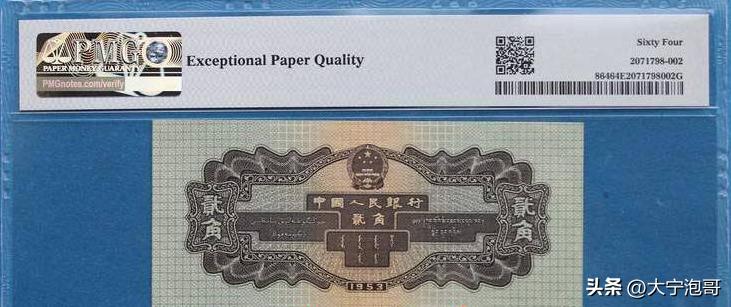 第二套人民币二角火车头值多少钱,第二套人民币贰角火车头