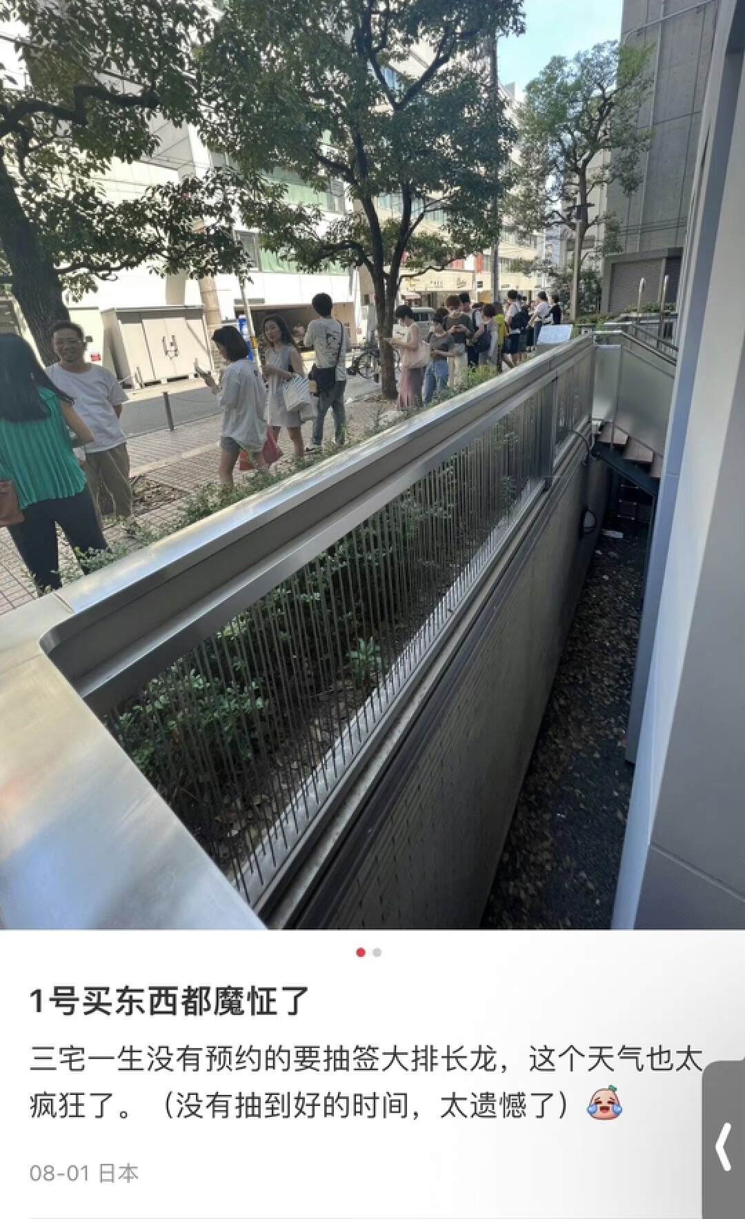 小众设计师品牌为什么受欢迎,一块布挡住了热门