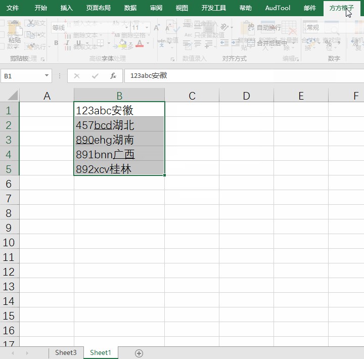 excel正则表达式提取文本,excel用公式删除重复数据