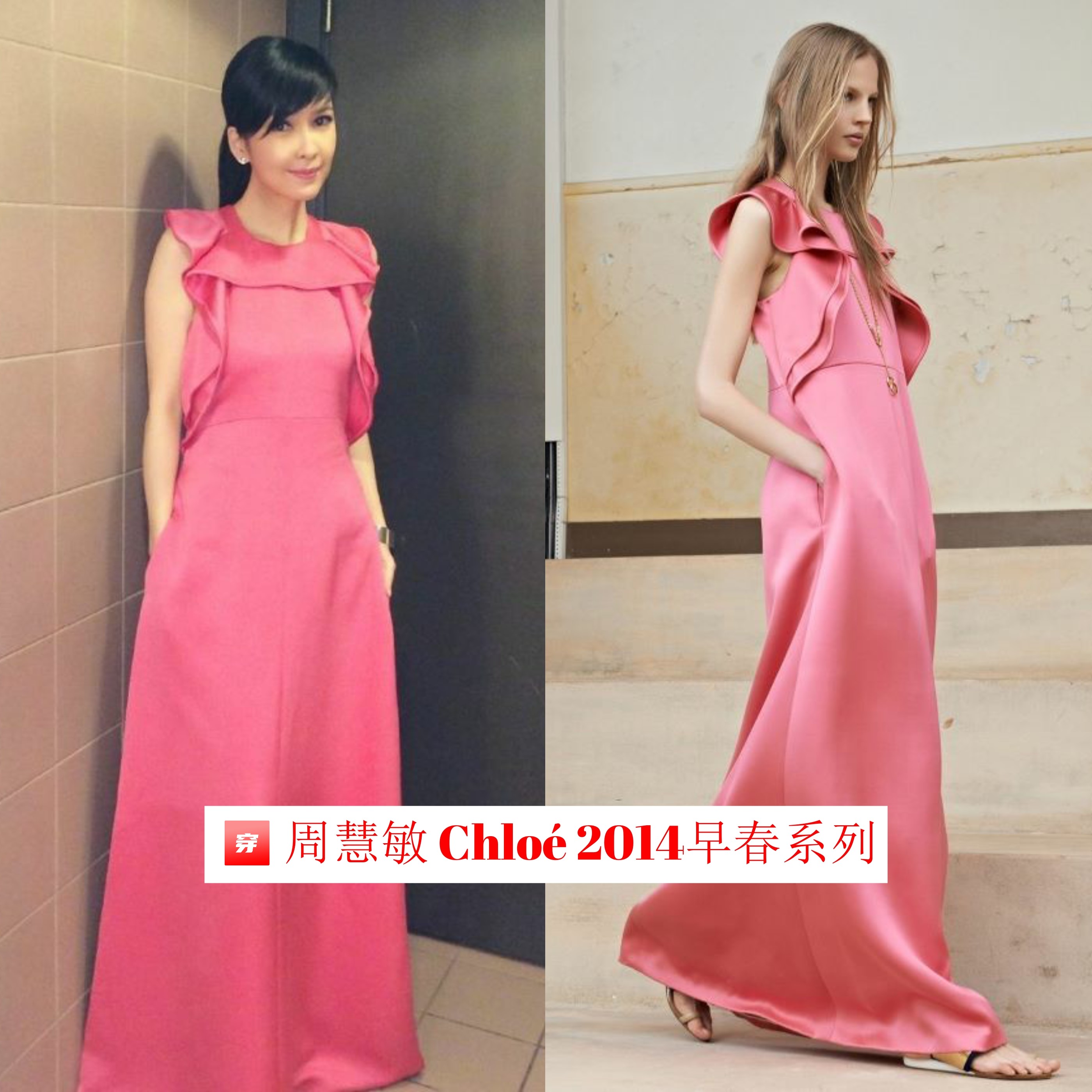 周慧敏玉女掌门人妆,周慧敏穿衣风格全集