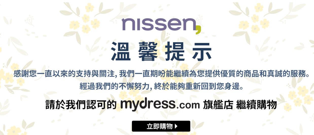 日本版淘宝是什么,日本淘宝里有什么