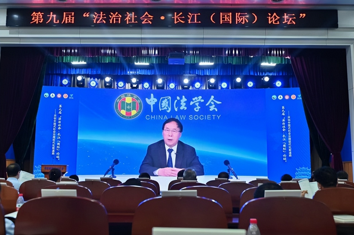 第九届法治社会•长江（国际）论坛在汉隆重开幕专家学者献智献策助推中国式社会治理现代化
