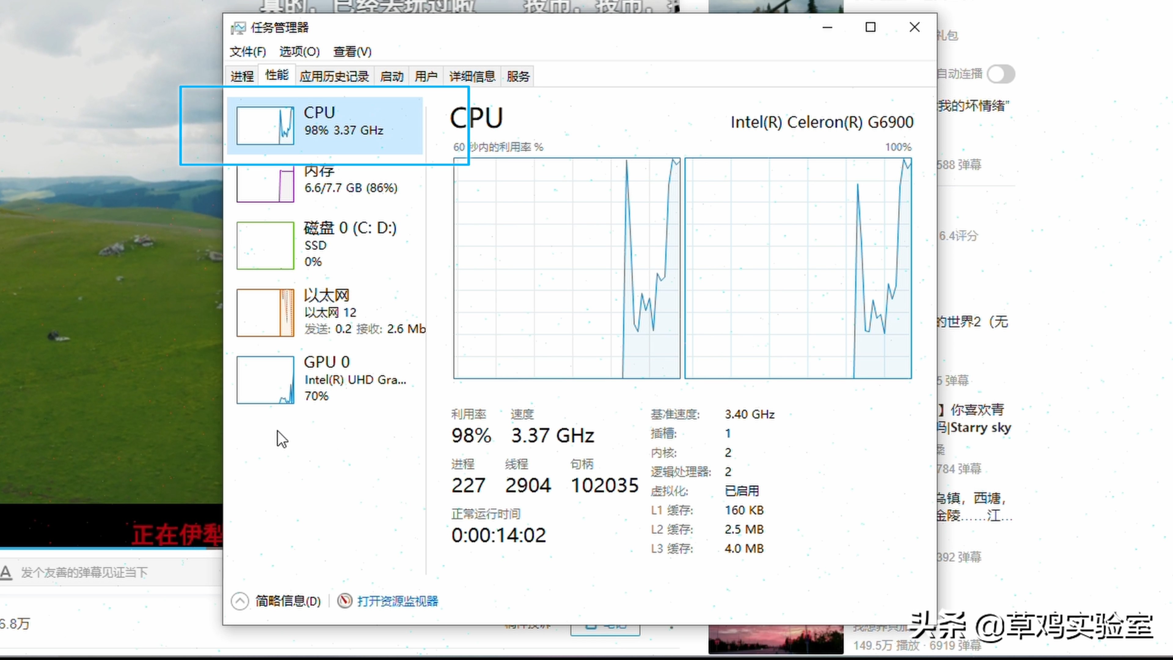 一体机12代g6900怎么样,g6900升级了哪些方面