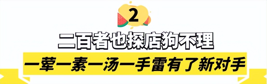 两百元探店盲盒,200块钱探店盲盒