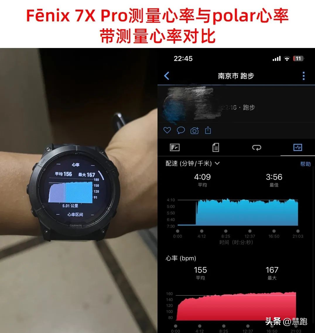 佳明fenix7pro功能介绍,新款佳明fenix7spro深度评测