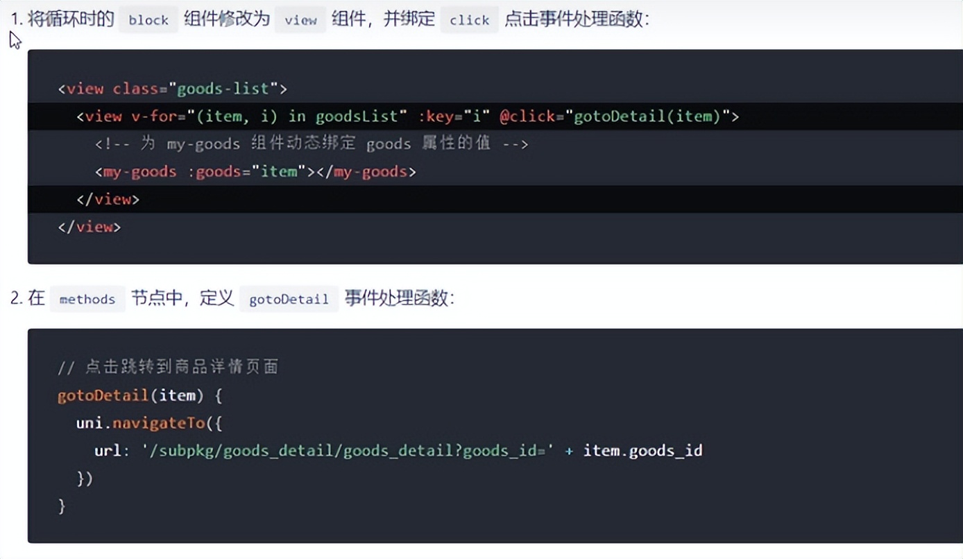 微信小程序app开发流程,微信app小程序开发讲解