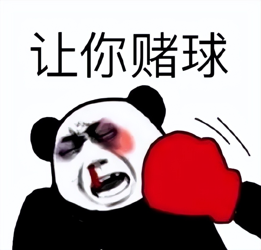 世界杯想拿冠军不能输多少场,世界杯赌多少会被抓