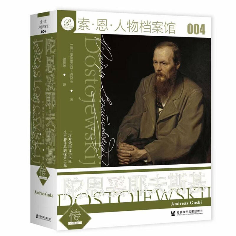 全国新书目|15本人物传记，领略那些风起云涌的人生