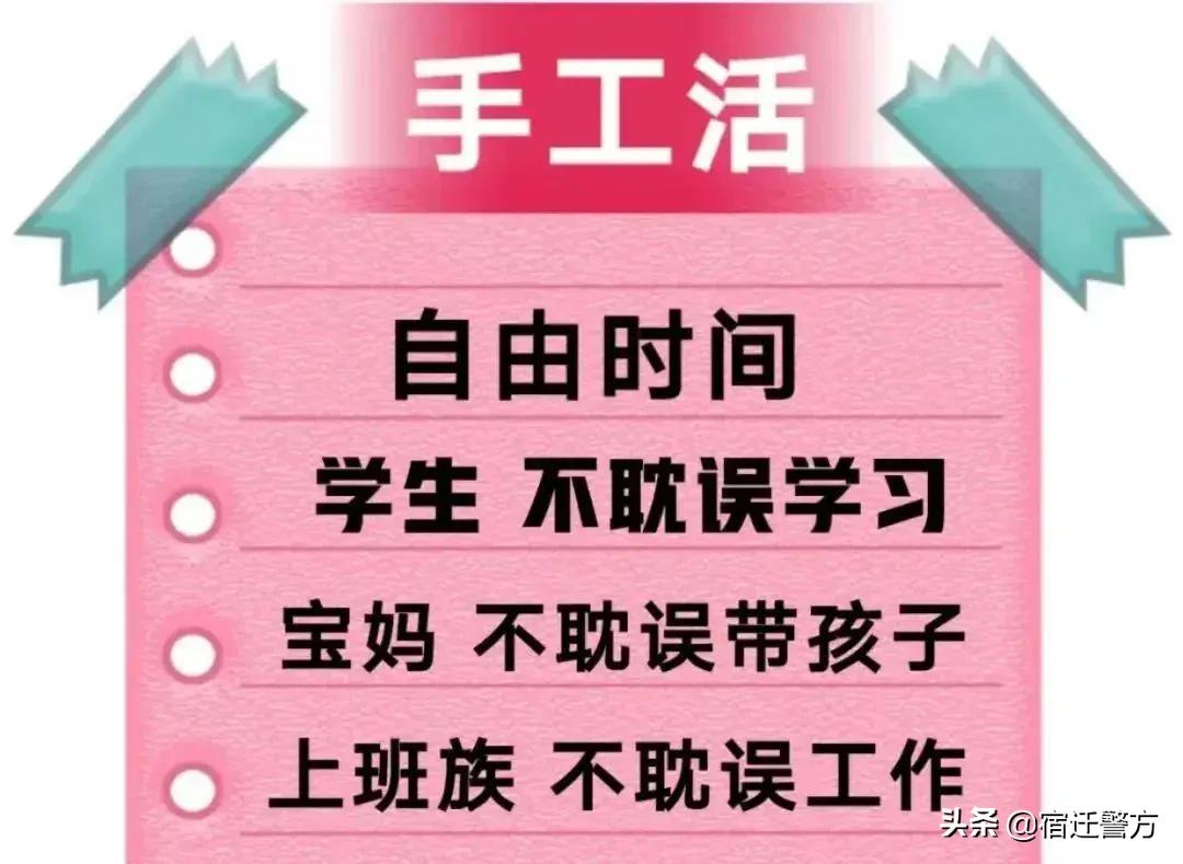 手工活被骗700万后续,手工活被骗的案例
